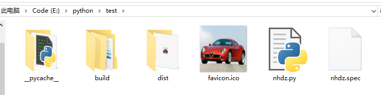 pyinstaller打包结果